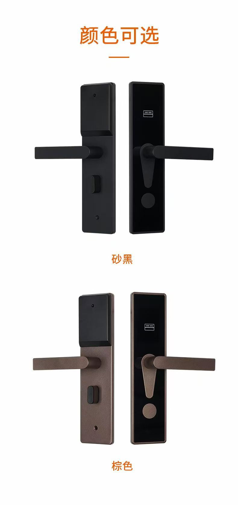 H990Hotelsmartdoorlock